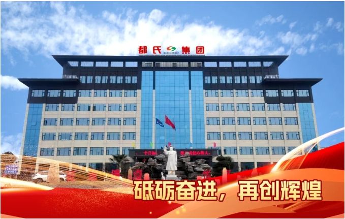 《強(qiáng)化行業(yè)自律 抵制“內(nèi)卷式”惡性競爭》倡議書